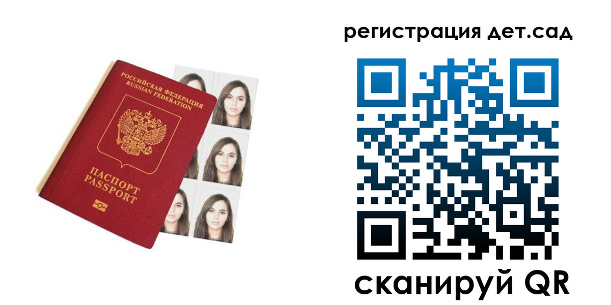 найти адрес прописки в Самаре