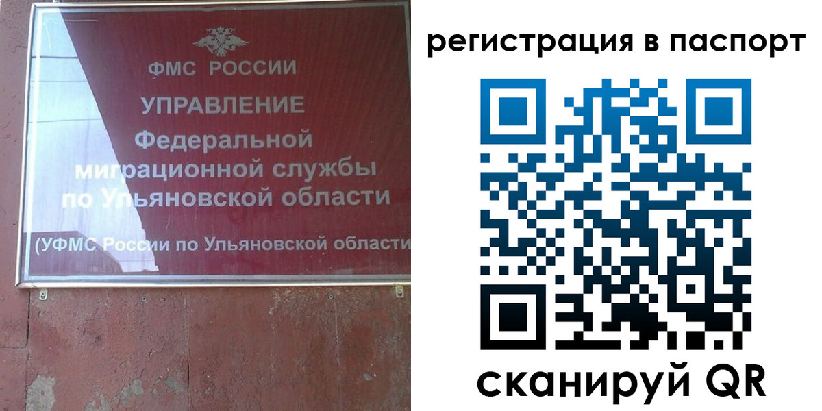 регистрация для дет. сада в Самаре