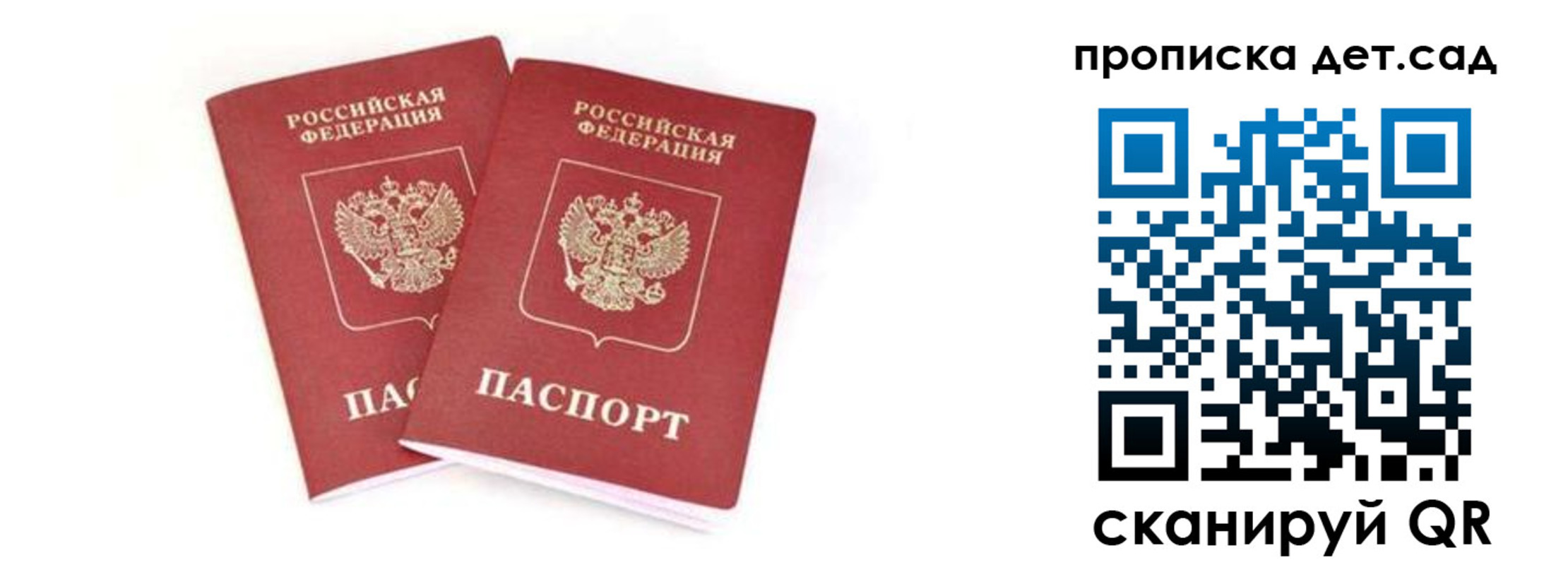временная регистрация госуслуги в Самаре