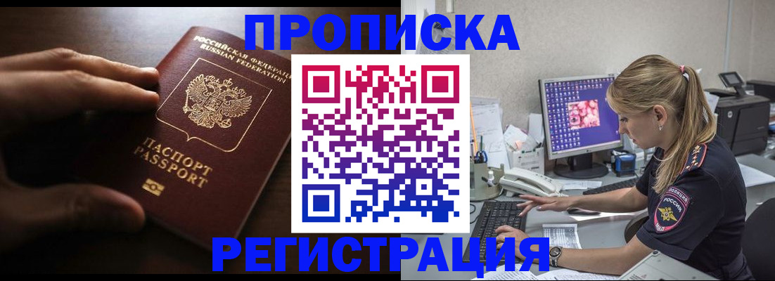 временная регистрация госуслуги в Самаре